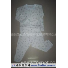 潮安县冠通电脑绣花服装有限公司 -婴儿服饰